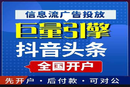 360信息流广告：餐饮业投放策略揭秘