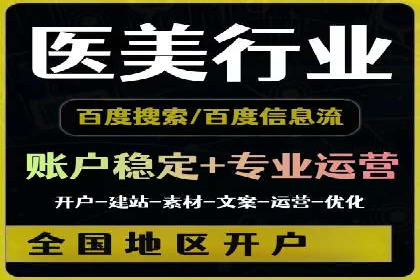 网络推广竞价策略案例分析
